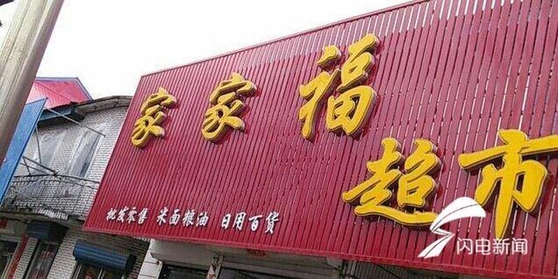 山东“丐帮”的盛与衰：组建残疾人集团称霸一方记实