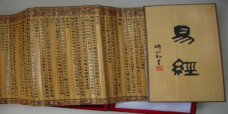 周易知识之成书背景、时间、作者和由来