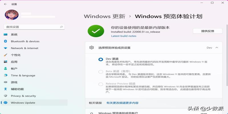 如何免费升级到 Windows 11？这份指南请收好