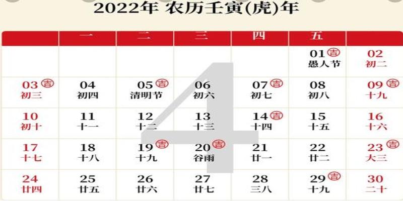 2022年适合结婚领证的好日子有哪些？