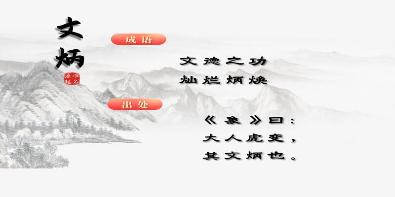 85个男孩周易精选好名：个个高分大吉，爽朗大气还不愁房车