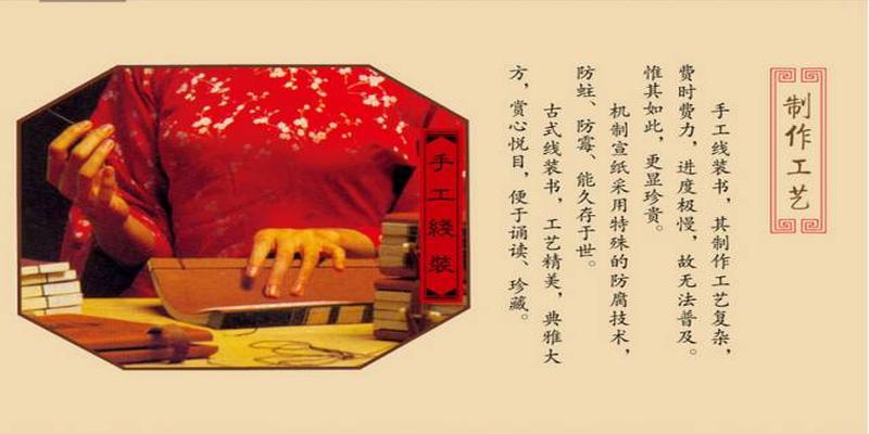 中国人的最高智慧——《周易》，手工线装版全集，值得收藏