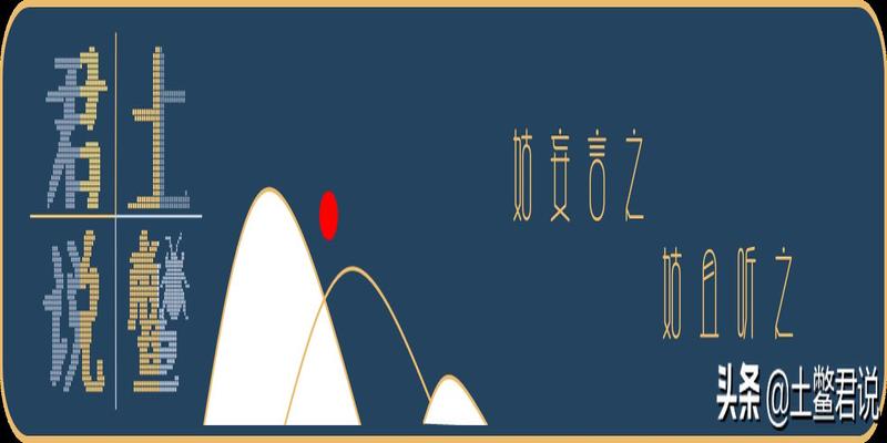 他是道士里的高考状元，他登过上过《西游记》，他是