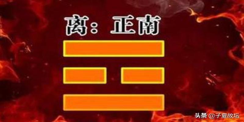 八卦类象详解(全部)(离卦类象详解大全)