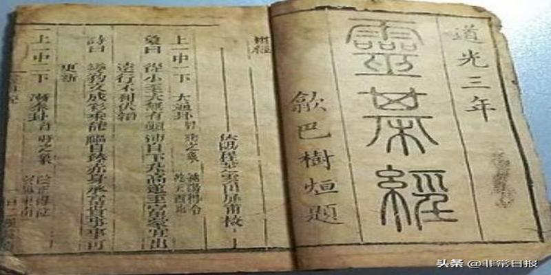 中国古代占卜十大经典名著，易经奇门遁甲榜上有名