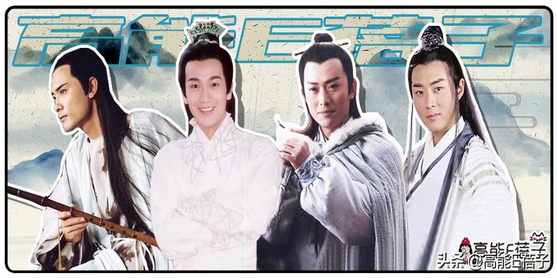 周易已经倒闭，但它挑选的男神的眼光天地可鉴