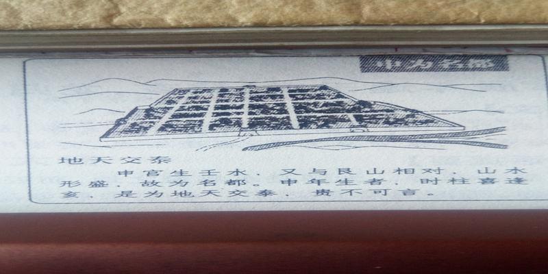 神奇的梅花易数……教你占卜,最简单准确的预测法