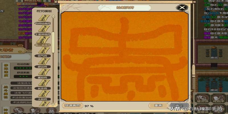 48境神国养成指南《了不起的修仙模拟器》红尘众生版神修速成攻略