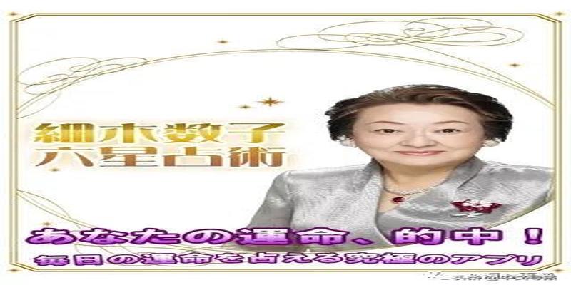 两位奇女子相继离世：她们如何抓住日本人的心？