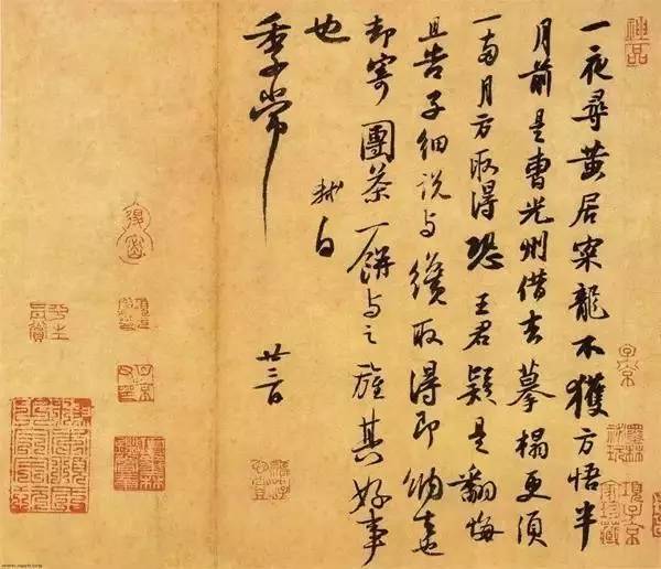 书法“宋四家”笔下的茶