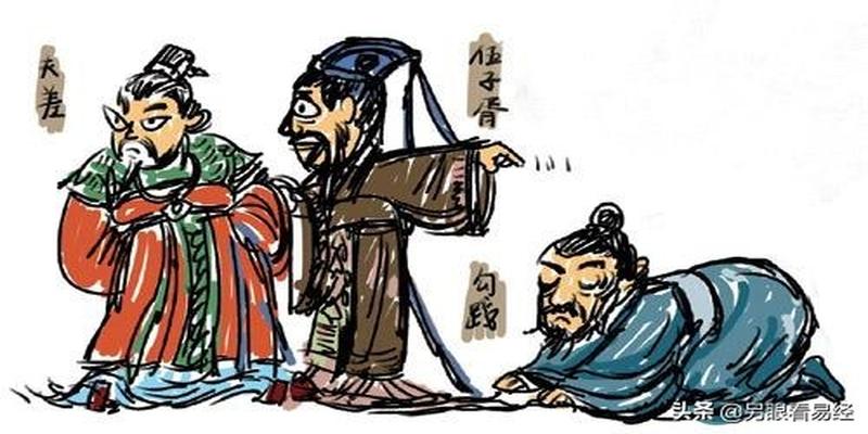你知道为什么说做人的最高境界是无咎？