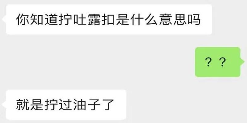 东北人嘴里到底能蹦出多少奇怪的四字词语?
