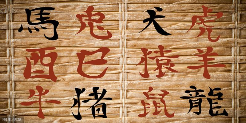 98和00年八字合不合(你的名字取对了吗)