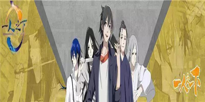 易经动画片100集(一人之下406话)