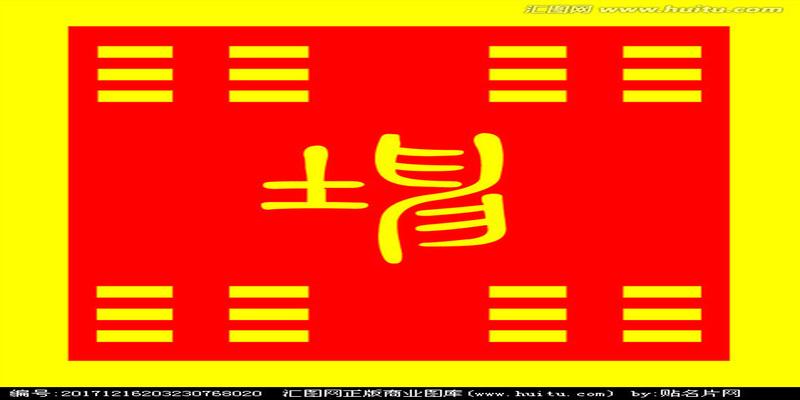 学习梅花易数，你不可不知的基础知识