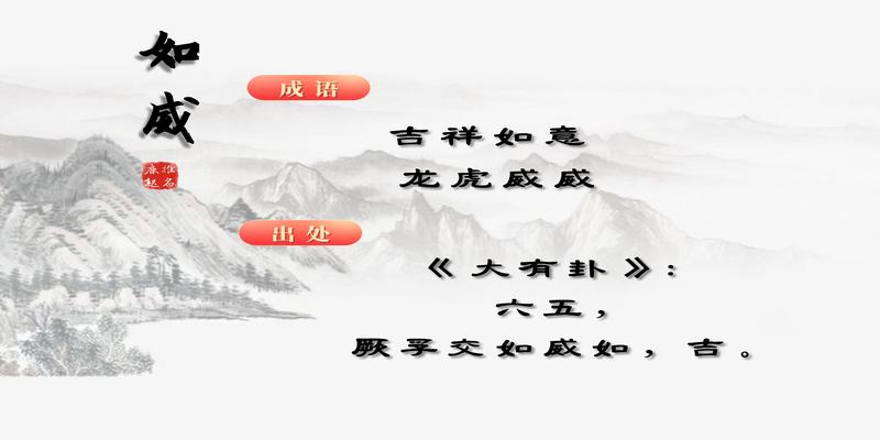 中国周易测名网(85个男孩周易精选好名)