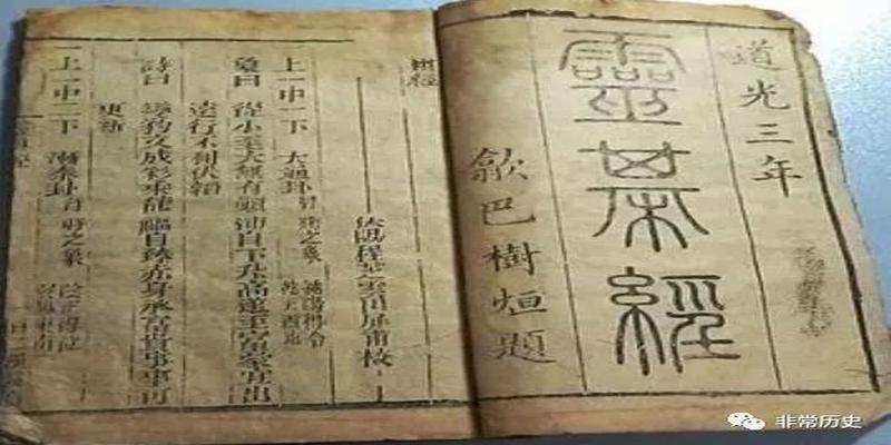 中国古代占卜十大经典名著，易经奇门遁甲榜上有名