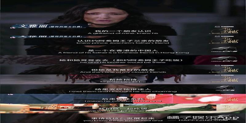 还记得那些嫁入王室的王妃们吗？患心病，离婚，出逃……
