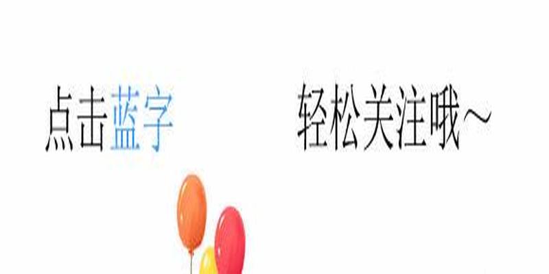 再谈八字排盘实例详解（五）排大运、小运和流年