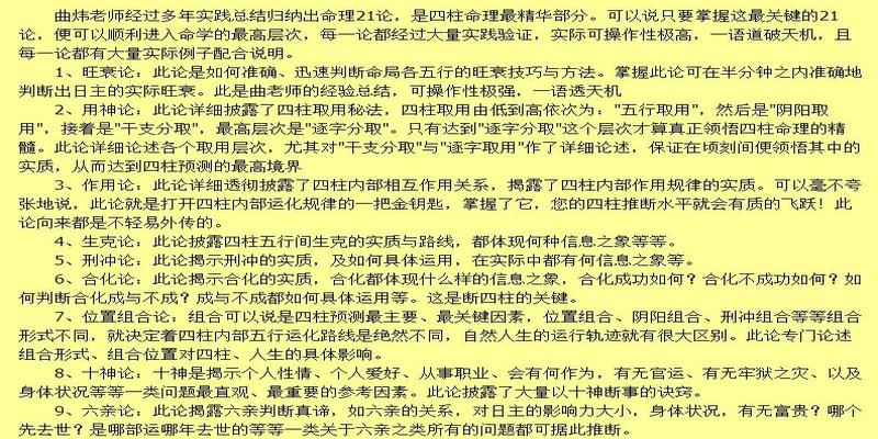周易应该推荐哪些入门书籍？