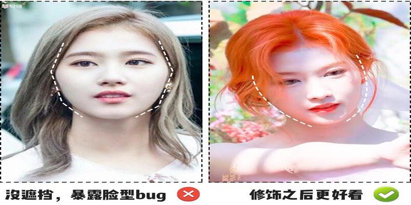 这种脸型太影响颜值,怎么解决?