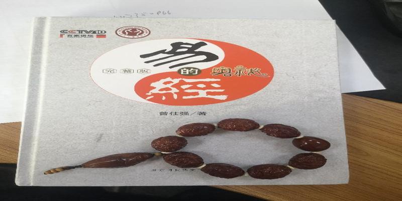 家人陪伴的日子(当我们有时间陪伴家人的时候)