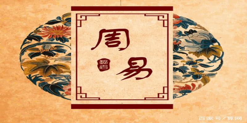八字大运起名(八字起名为何找玄天大师)