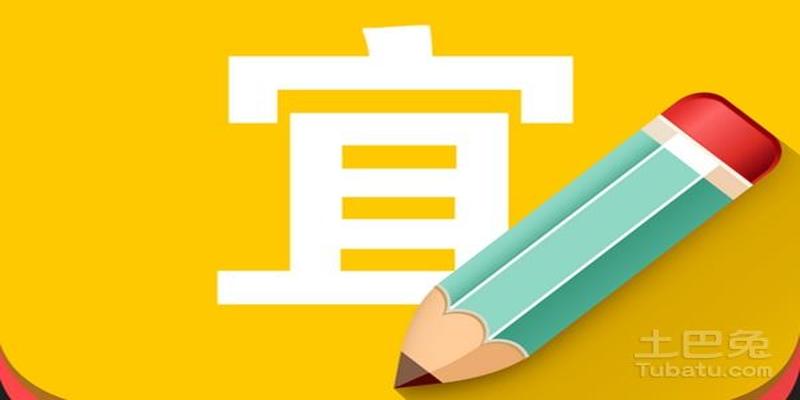 出行吉日查询 小编带你来了解一下