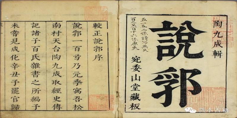 苏轼年轻时去占卜，有相士预言了他的悲剧人生，后来果然一一应验