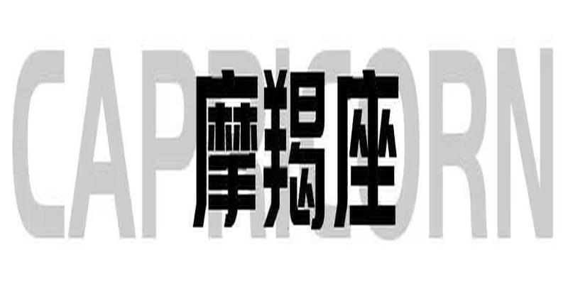 十二星座一周运势2021年5月17-5月23日