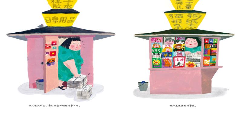 改变一个小小的变量,就可以接近期盼已久的梦想