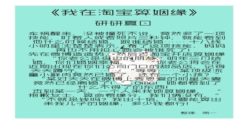 这些女主不得了！抓鬼、修仙、算命居然还会超能力！