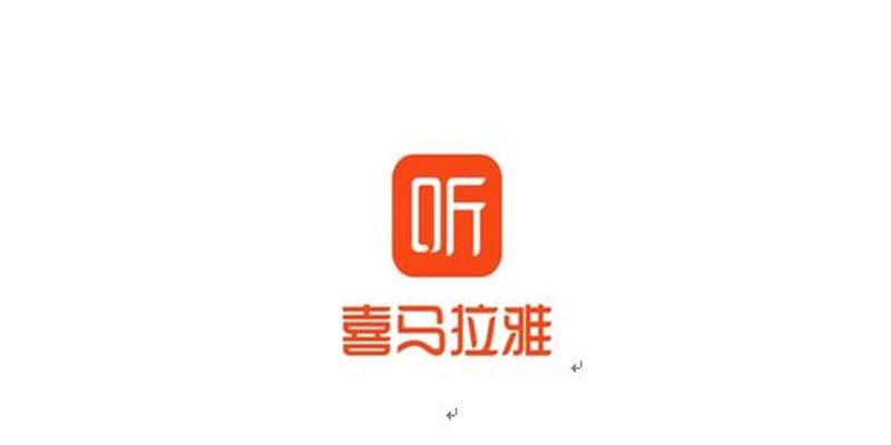 内容消费崛起,残疾人上喜马拉雅做主播年入百万