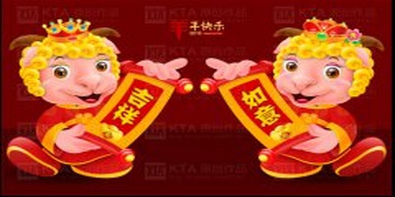 2015年乙未年是什么羊