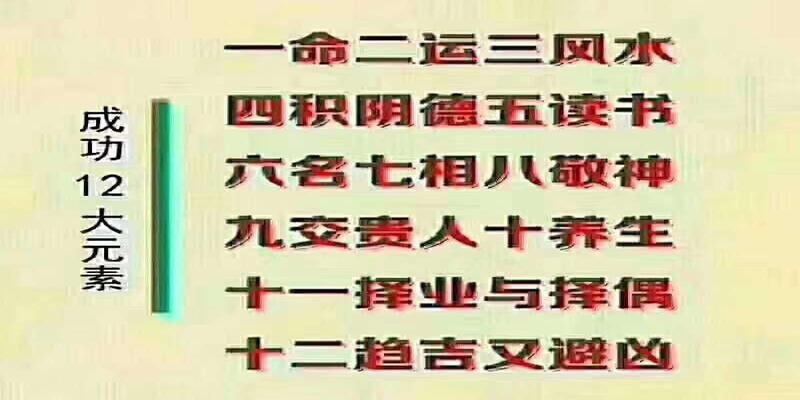辰戌丑未四墓库五行属土格