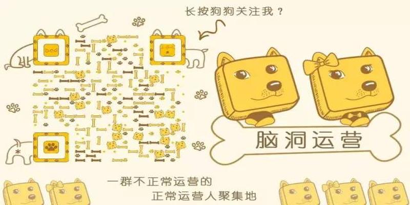我看看都有谁,连公众号封面尺寸都还卡不准