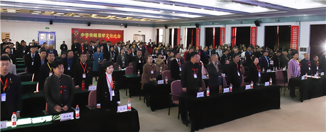 中华传统易学文化大会在承德隆重举行