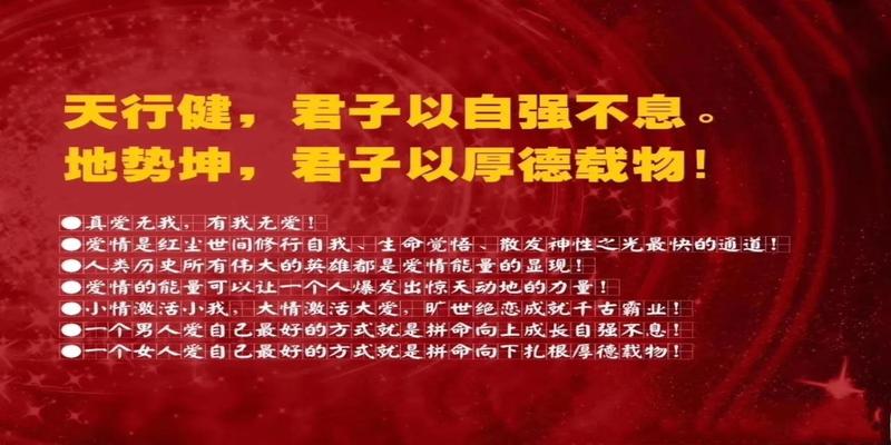 周文王临终留下一段话，仅300字，却是《易经》精髓，耐人寻味