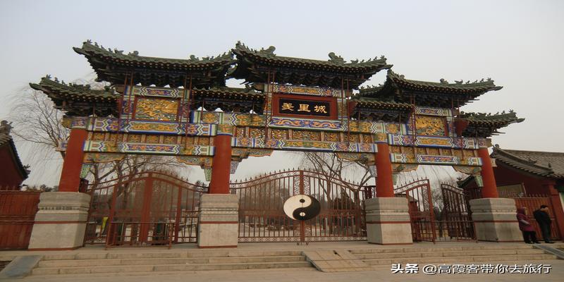 安阳之旅第二篇 汤阴岳飞庙羑里城，探访周易发祥地