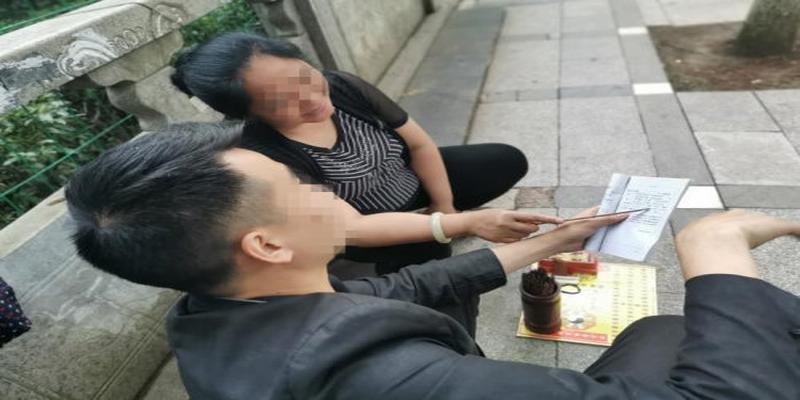 最多时20多个 贵阳东山公园旁成了“算命一条街”?