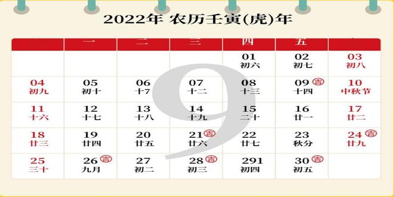 2022年适合结婚领证的好日子有哪些？