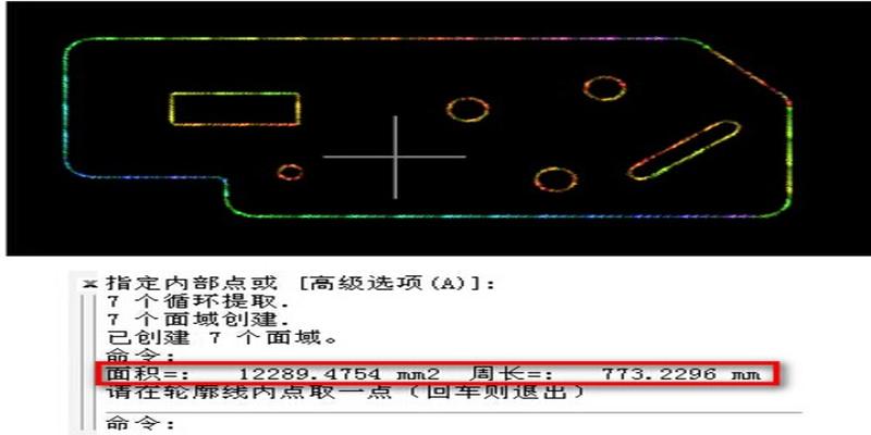 一个命令快速算出CAD图形面积与重心