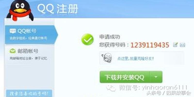 数字对我们各个方面运气的影响