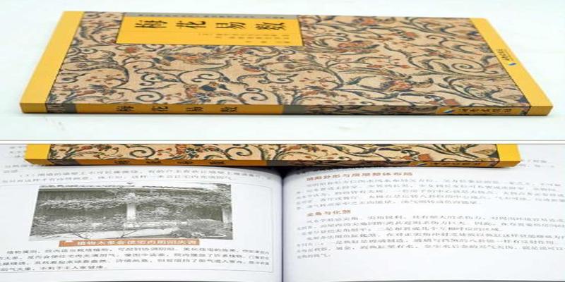 中国旷古奇书《奇门遁甲》，号称帝王之书，至今读懂的人寥寥无几