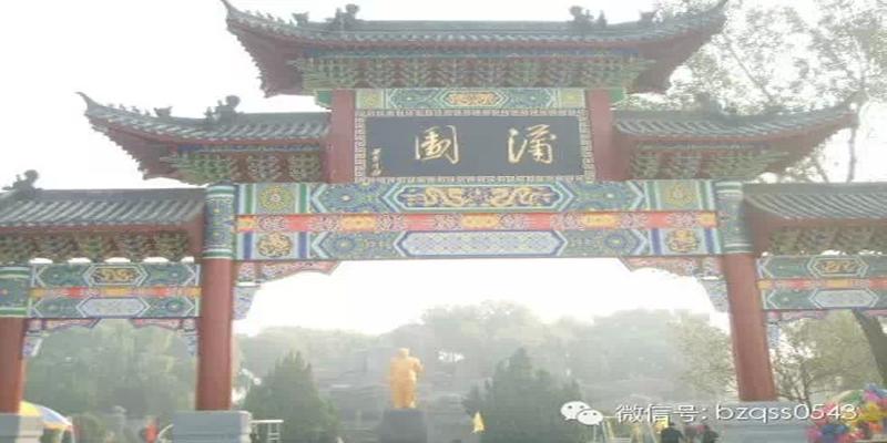 关注滨州蒲园：那一年，你我曾占山为王；而今，拆它，拆掉的却是很多滨州人的回忆