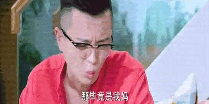 生辰八字不合，该不该分手？