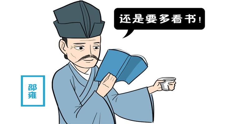 梅花易数断分数(他看麻雀争吵)