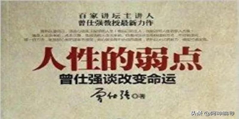 台湾著名教授曾仕强，人物履历以及国学文化讲师等相关资料介绍