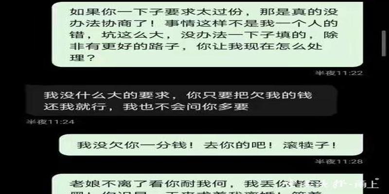 男子与妻子相识17天闪婚，10天后“被”离婚？警方：她还有5任丈夫……