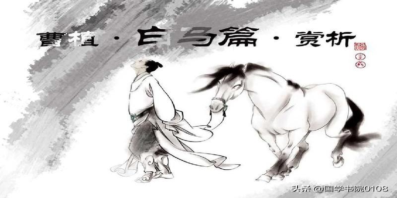 精选古文名言100句,修身-养心-明事理「含左传-论语-周易名言」